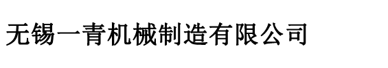 千亿游戏平台官网（中国）有限公司